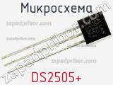 Микросхема DS2505+ фотография 2.