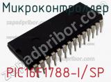 Микроконтроллер PIC16F1788-I/SP фотография 3.