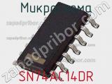 Микросхема SN74AC14DR фотография 2.