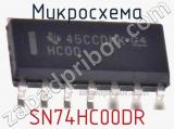 Микросхема SN74HC00DR фотография 2.