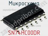 Микросхема SN74HC00DR фотография 3.