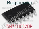 Микросхема SN74HC32DR фотография 3.
