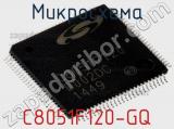 Микросхема C8051F120-GQ фотография 2.