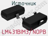 Источник LM431BIM3/NOPB