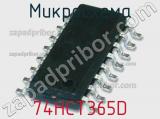 Микросхема 74HCT365D фотография 2.