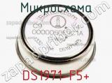 Микросхема DS1971-F5+