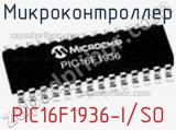 Микроконтроллер PIC16F1936-I/SO фотография 3.