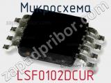 Микросхема LSF0102DCUR фотография 2.
