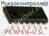 Микроконтроллер PIC16F616-I/SL 