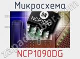 Микросхема NCP1090DG 