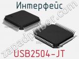 Интерфейс USB2504-JT 