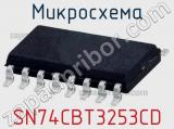 Микросхема SN74CBT3253CD фотография 2.