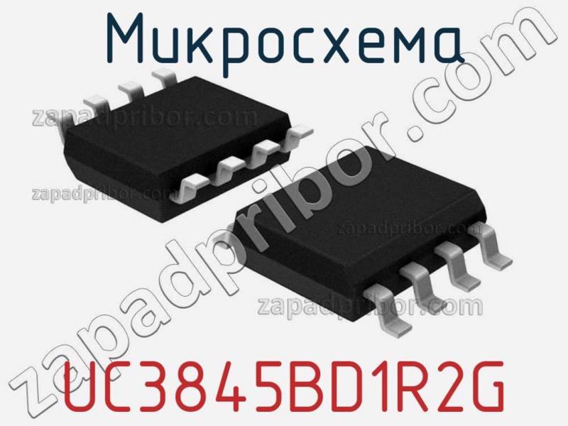 Микросхема UC3845BD1R2G фотография 1.