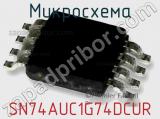 Микросхема SN74AUC1G74DCUR фотография 3.