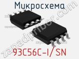 Микросхема 93C56C-I/SN