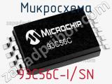 Микросхема 93C56C-I/SN фотография 3.