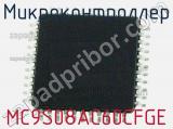 Микроконтроллер MC9S08AC60CFGE фотография 2.