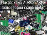 Микросхема ADR425ARMZ 