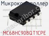 Микроконтроллер MC68HC908QT1CPE фотография 2.