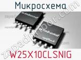 Микросхема W25X10CLSNIG фотография 2.