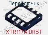 Передатчик XTR117AIDRBT фотография 2.