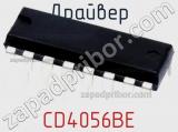 Драйвер CD4056BE фотография 2.