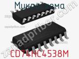 Микросхема CD74HC4538M фотография 3.