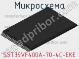 Микросхема SST39VF400A-70-4C-EKE