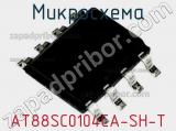 Микросхема AT88SC0104CA-SH-T 