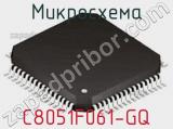 Микросхема C8051F061-GQ 
