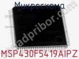 Микросхема MSP430F5419AIPZ 