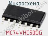 Микросхема MC74VHC50DG 