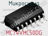 Микросхема MC74VHC50DG фотография 2.
