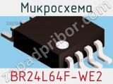 Микросхема BR24L64F-WE2 