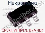 Микросхема SN74LVC1G17QDBVRQ1 фотография 2.