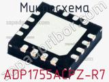 Микросхема ADP1755ACPZ-R7 фотография 2.