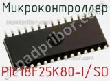Микроконтроллер PIC18F25K80-I/SO фотография 3.