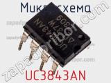 Микросхема UC3843AN фотография 3.