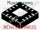 Микросхема NCN4555MNR2G фотография 3.