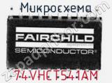 Микросхема 74VHCT541AM фотография 2.