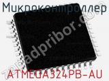 Микроконтроллер ATMEGA324PB-AU