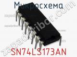 Микросхема SN74LS173AN фотография 3.