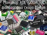 ADE9000ACPZ