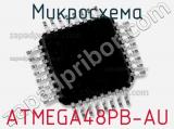 Микросхема ATMEGA48PB-AU