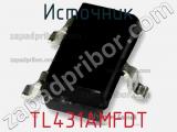 Источник TL431AMFDT фотография 3.