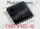 Микросхема C8051F502-IQ