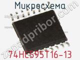 Микросхема 74HC595T16-13 фотография 2.