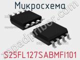 Микросхема S25FL127SABMFI101