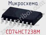 Микросхема CD74HCT238M фотография 2.