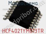 Микросхема HCF4021YM013TR фотография 2.